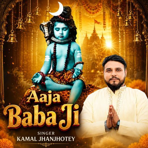 Aaja Baba Ji