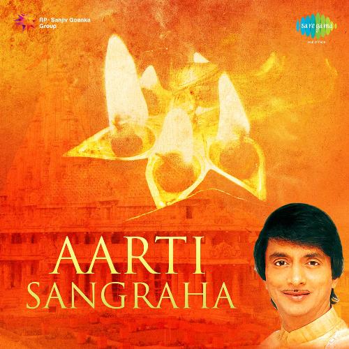 Aarti Saprem - Vithalachi Aarti