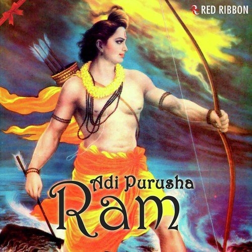 Adi Purusha Ram