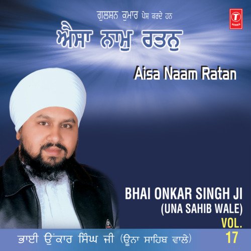 Aisa Naam Ratan Vol-17