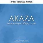 Akaza's Theme (From "Demon Slayer: Infinity Castle")