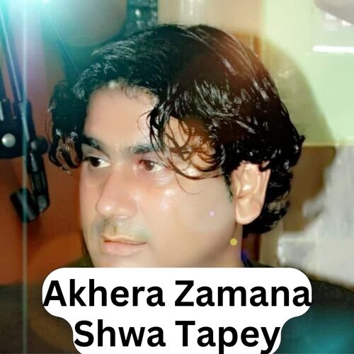 Akhera Zamana Shwa Tapey