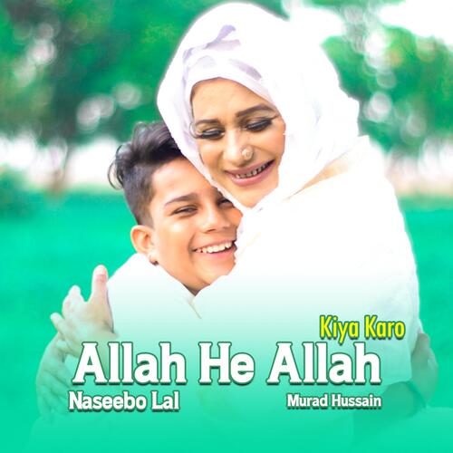 Allah He Allah Kiya Karo (feat. Murad Hussain)