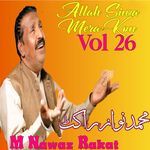 Na Kar Pardes Payaraa