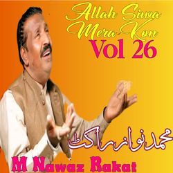 Na Kar Pardes Payaraa