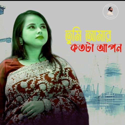 Ami Tomar Koto Ta Apon
