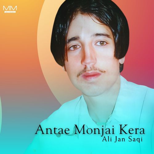 Antae Monjai Kera