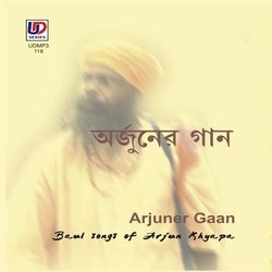 Ke Jeno Ke Bajaye Bashi by Arjun Khyapa