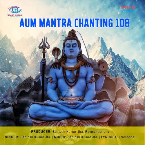 Aum Mantra Chanting 108