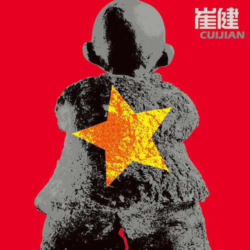小城故事V21[中] cover art