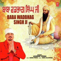 Baba Wadbhag Singh Ji-JRwoUxdADgE