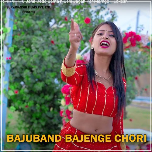 Bajuband Bajenge Chori