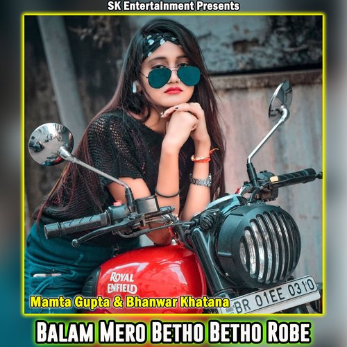 Balam Mero Betho Betho Robe