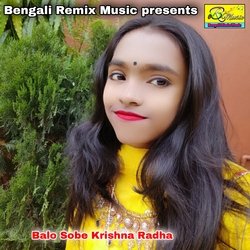 Balo Sobe Krishna Radha-OSI8fhd5ZEA