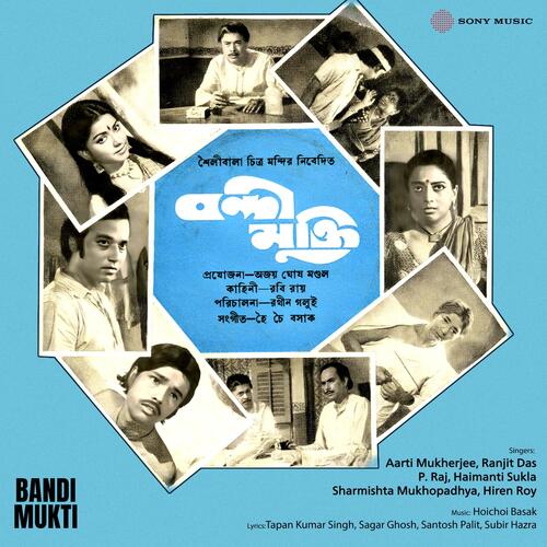 Bandi Mukti (Original Motion Picture Soundtrack)