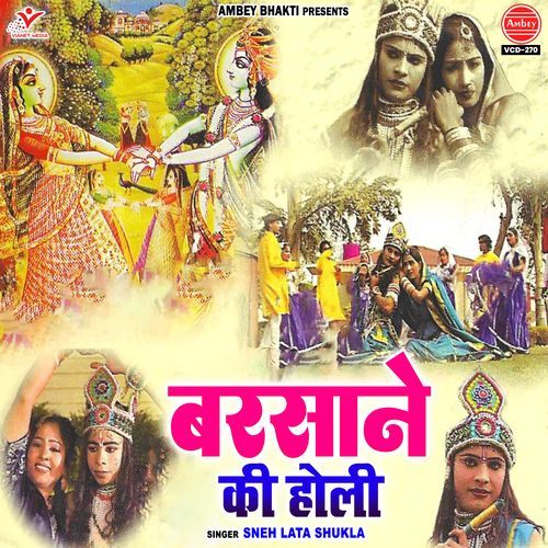 Naina Nicha Karle