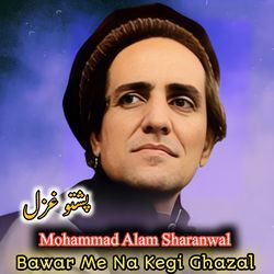 Bawar Me Na Kegi Ghazal-JARZeiZhD10