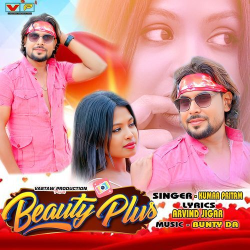 Beauty Plus (Nagpuri)