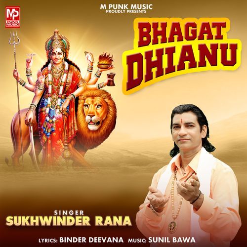 Bhagat Dhianu
