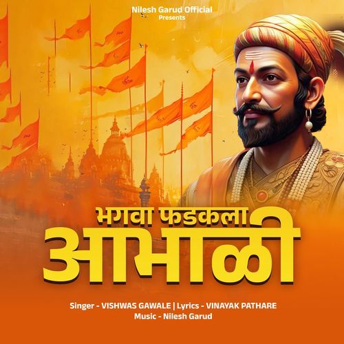 Bhagwa Fadakla Aabhali