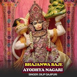 Bhajanwa Baje Ayodhya Nagari-SFoBcz9KZ3Y