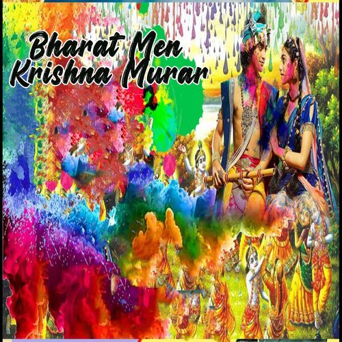 Bharat Men Krishna Murar