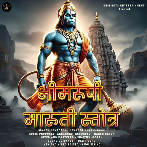 Bheemroopi Maruti Stotra