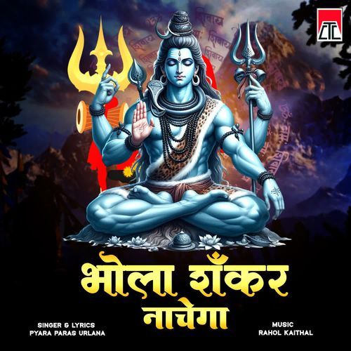 Bhola Shankar Nachega