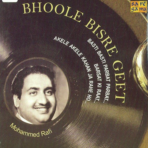 Bhoole Bisre Geet - Mohammed Rafi - Vol. 1
