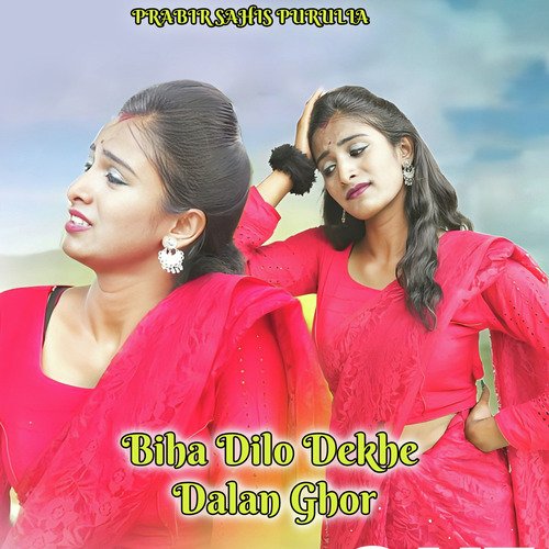 Biha Dilo Dekhe Dalan Ghor