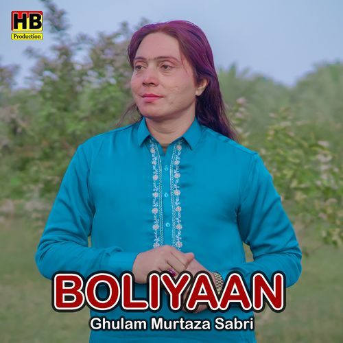 Boliyaan