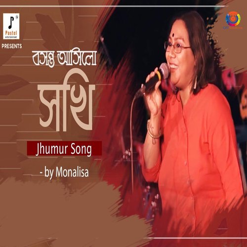 Bosonto Bohilo Sokhi - Single