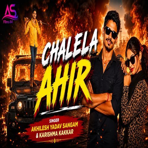 Chalela Ahir