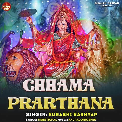 Chhama Prarthana