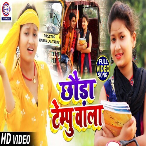 Chhora Tempu Wala