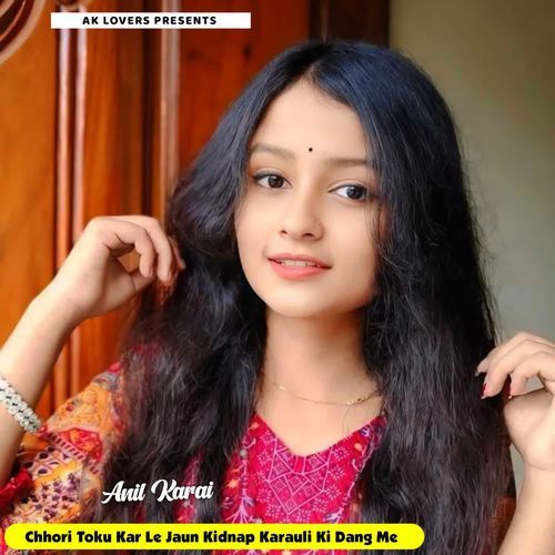 Chhori Toku Kar Le Jaun Kidnap Karauli Ki Dang Me