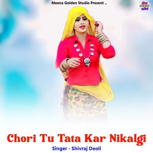 Chori Tu Tata Kar Nikalgi