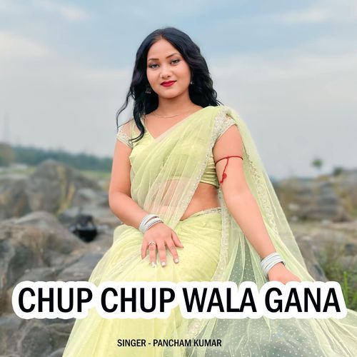 Chup Chup Wala Gana