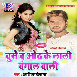 Chuse Da Oth Ke Lali Bangal Wali