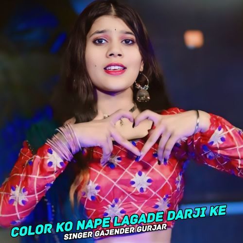 Color Ko Nape Lagade Darji Ke