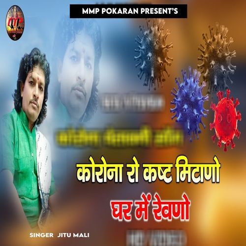 Corona Ro Kasht Mitano Ghar Me Revno