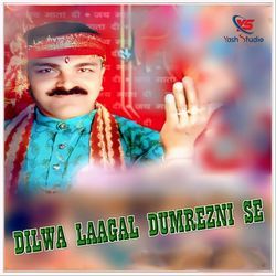 DILWA LAAGAL DUMREZNI SE-GS86WSVpWgs