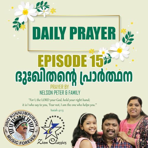 Daily Prayer  Episode 15