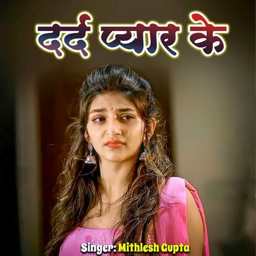 Dard Pyaar Ke
