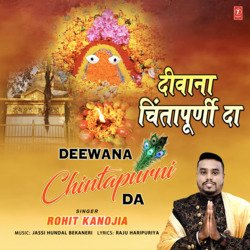 Deewana Chintapurni Da-AVldfT1DTgQ