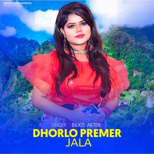 Dhorlo Premer Jala