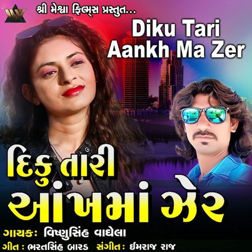 Diku Tari Aankh Ma Zer