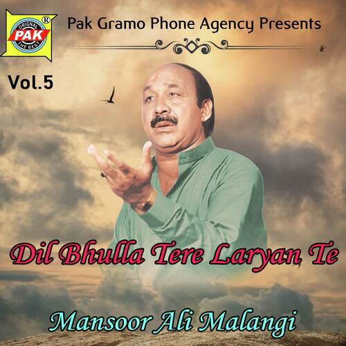 Dil Bhulla Tere Laryan Te