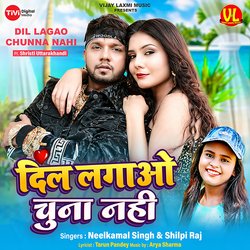 Dil Lagao Chunna Nahi-CCMAWix5UgY