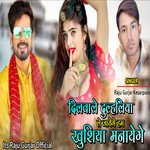 Dilwale Dulhania Le Jayenge Hum Khushiyan Manayenge